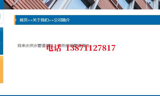 黑龙江脉冲物理石油管道清洗油垢